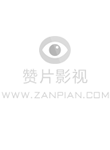 少女的秘密